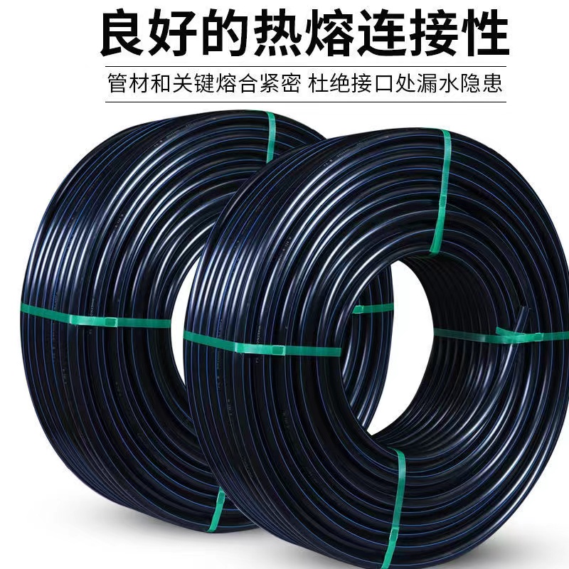 PE管