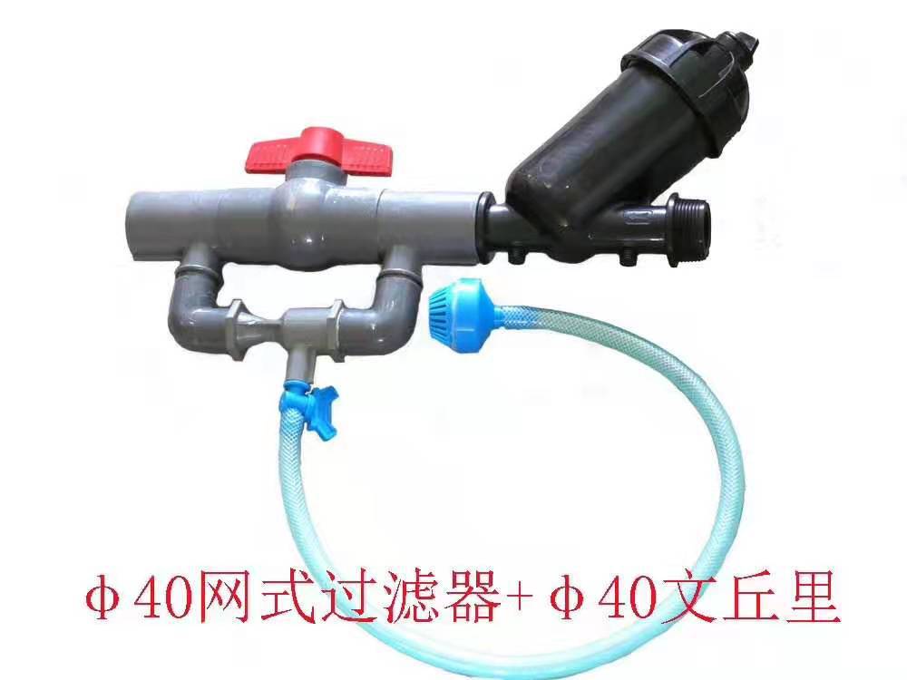 施肥器