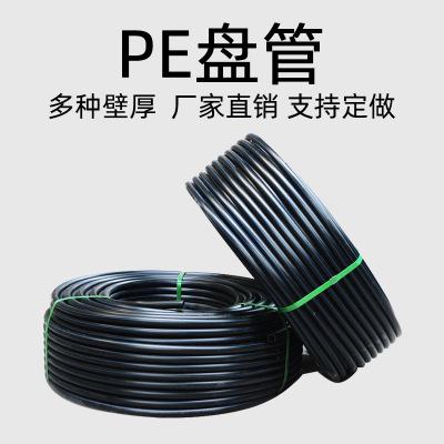 PE盤管