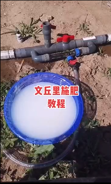 施肥器價格多少